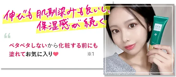 肌あれにピッタリの１本