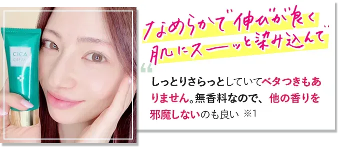こっくり感とみずみずしさがやみつき