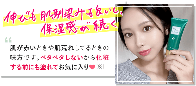 肌あれにピッタリの１本