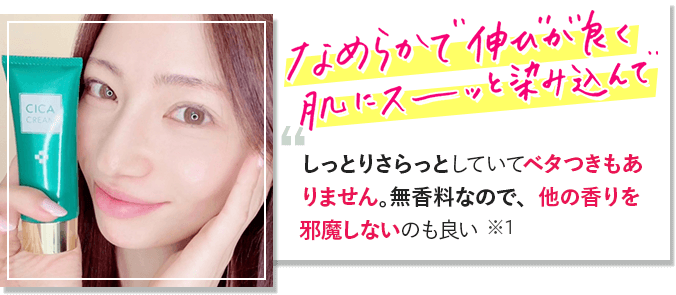 こっくり感とみずみずしさがやみつき