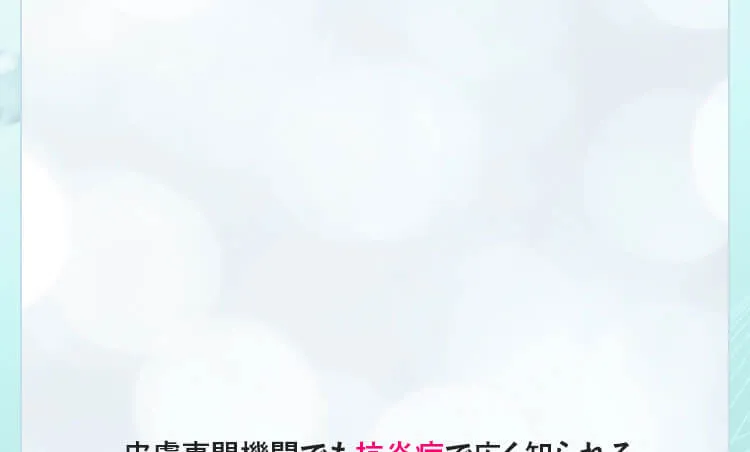 グリチルレチン酸ステアリルの働き