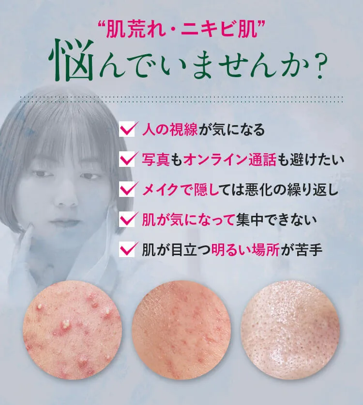 悩んでいませんか