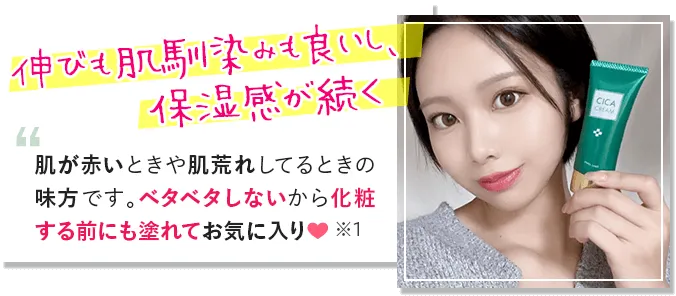 肌あれにピッタリの１本