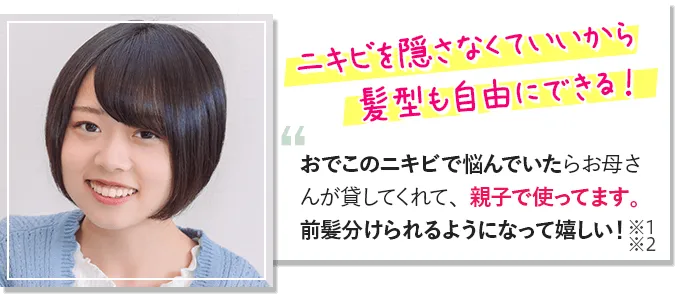 こっくり感とみずみずしさがやみつき