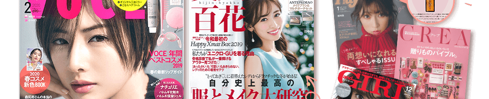 雑誌「美人百花」に掲載。