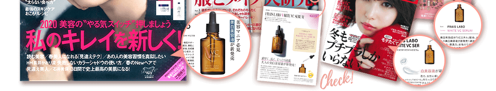 雑誌「andGIRL」「CREA」に掲載。