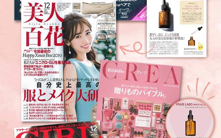 ⭐新品‥未開封⭐WHITE SPOTS VC W 美容液 5本セット ⭐新品‥未開封⭐WHITE SPOTS VC W 美容液 5本セット
