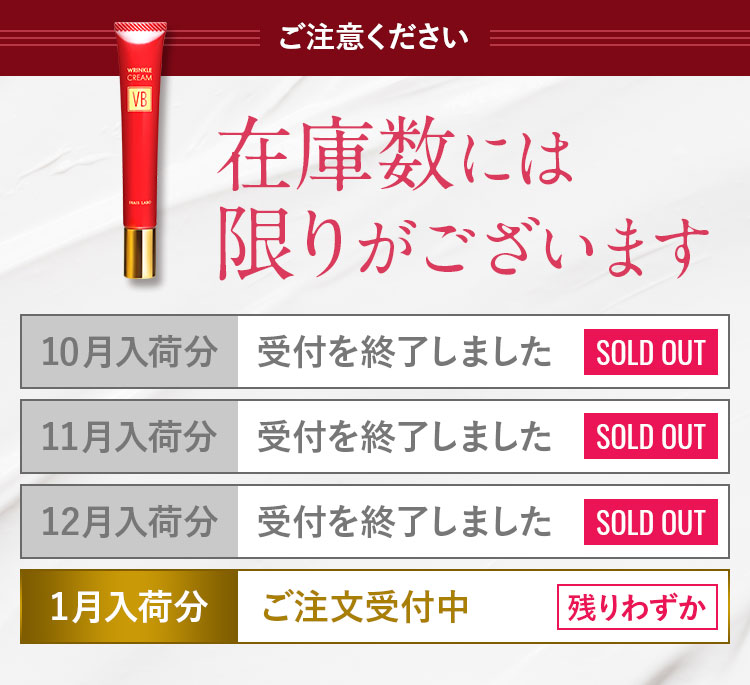 ゆうママ　TRクリーム VBソリューション 業務用 公式】フレイスラボ リンクルクリーム VB