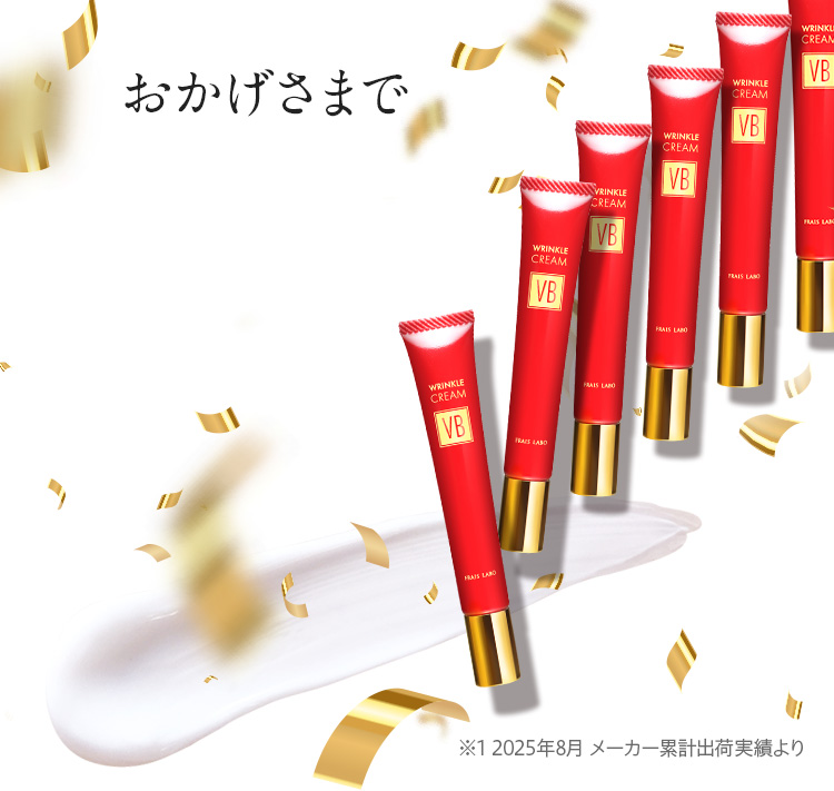 シリーズ累計販売本数